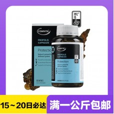 【极速】Comvita 康维他 PFL15蜂胶胶囊 365粒 【同仓满1公斤包邮】
